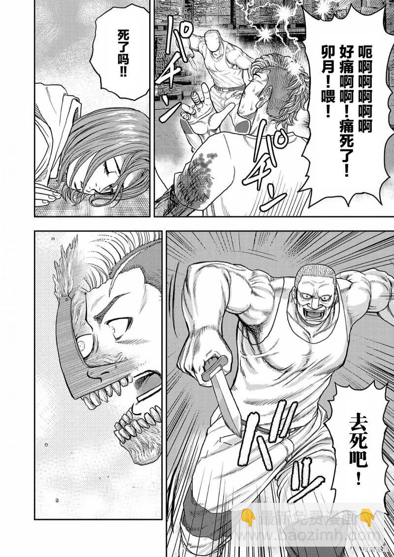第04话15