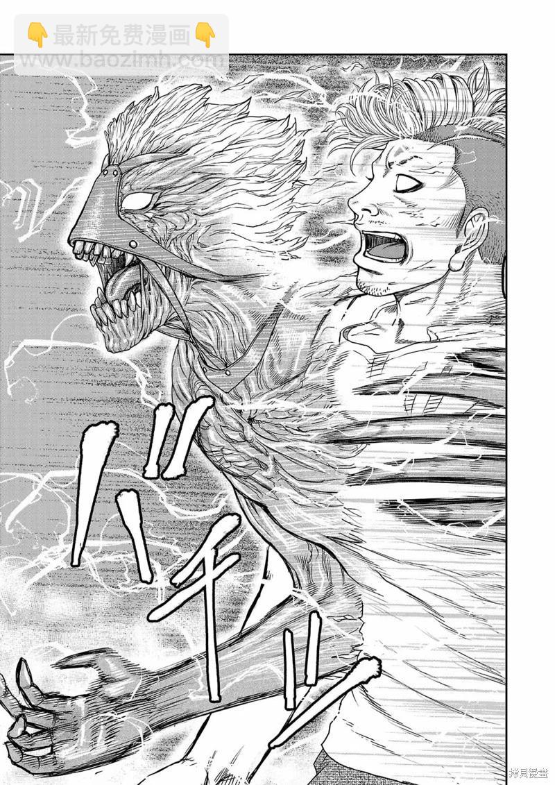 第04话16