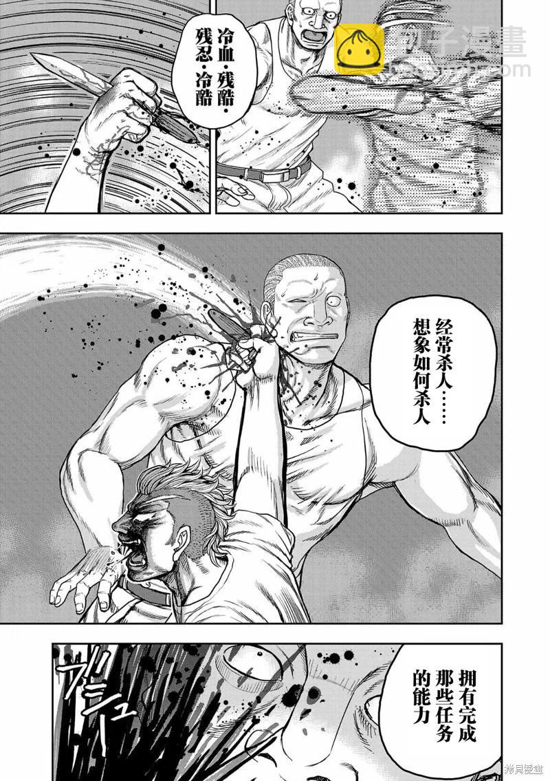 第04话18