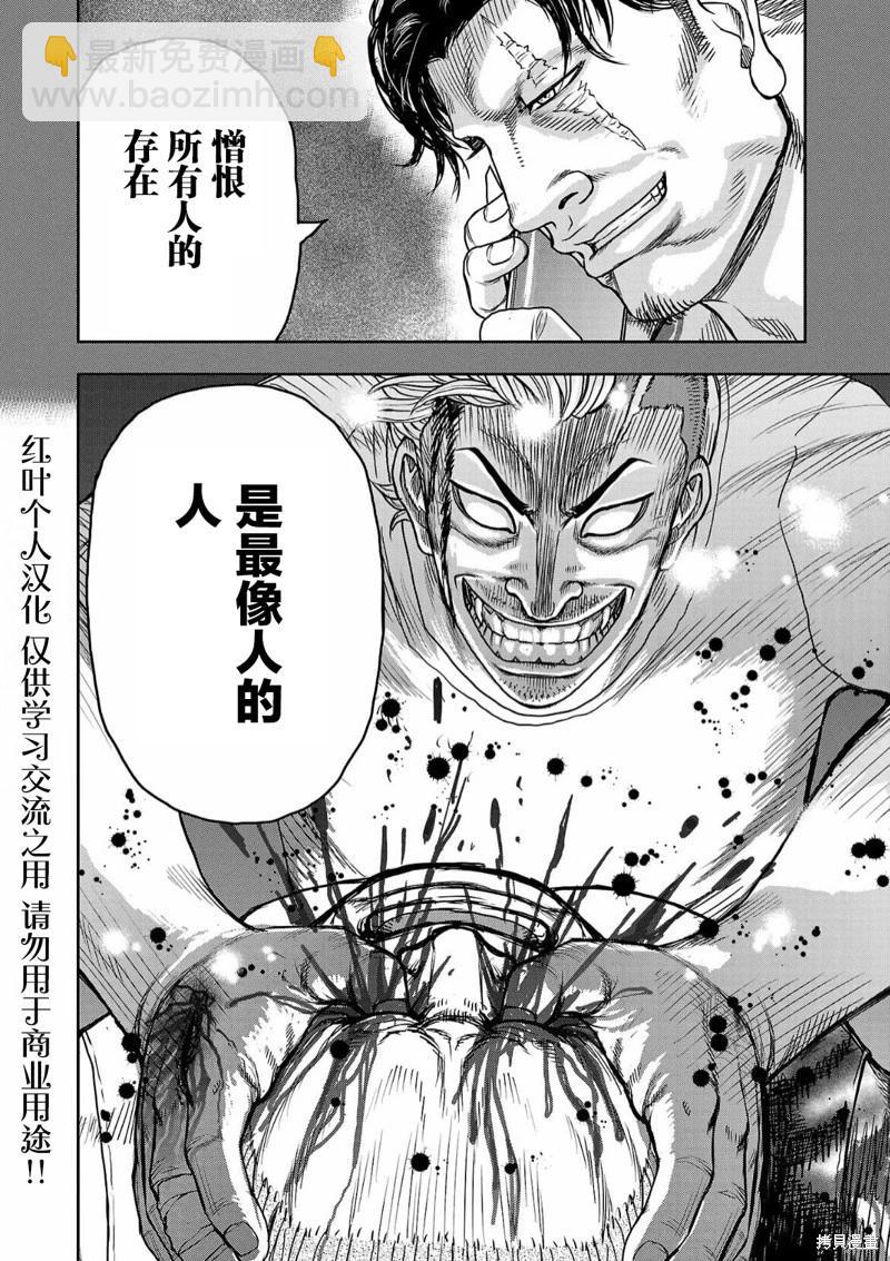 第04话19