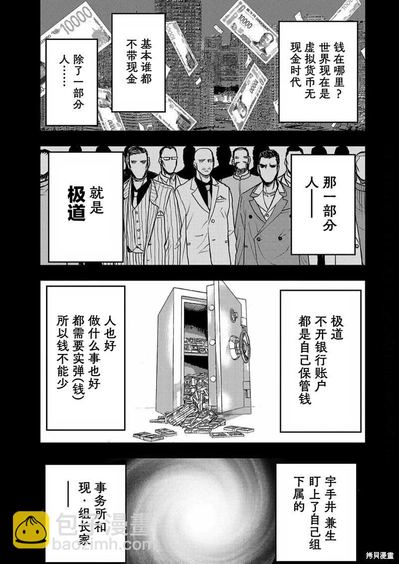 第04话2