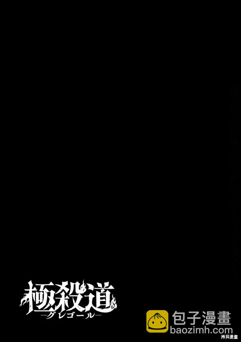 第04话20