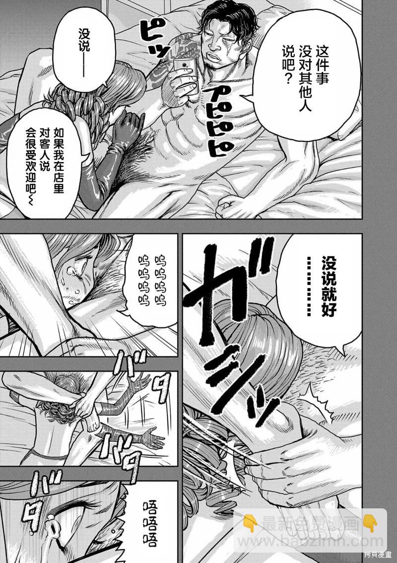 第04话6