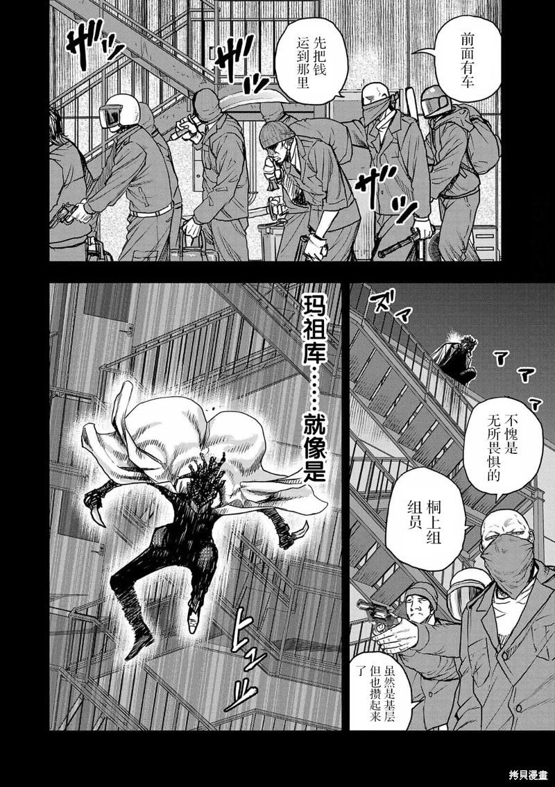 第06话13