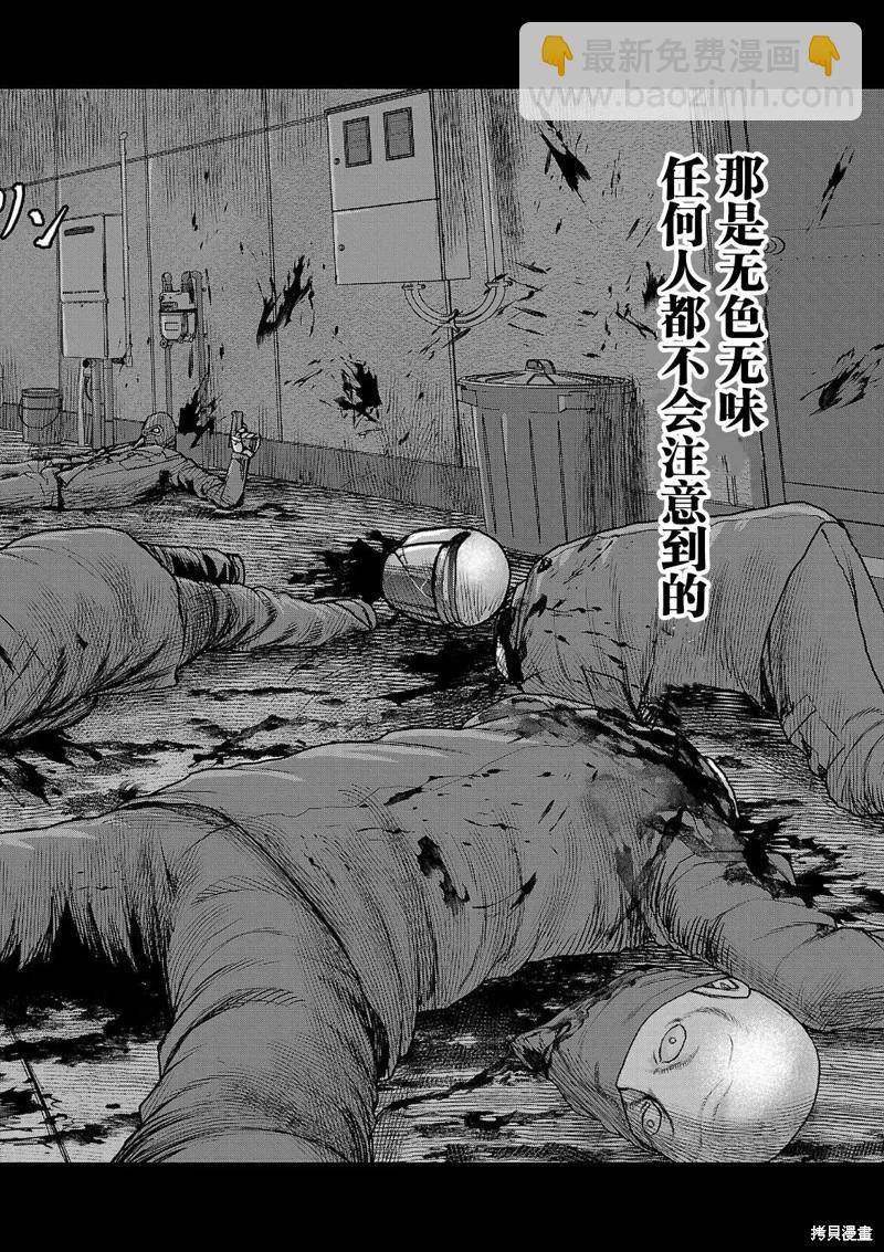 第06话15