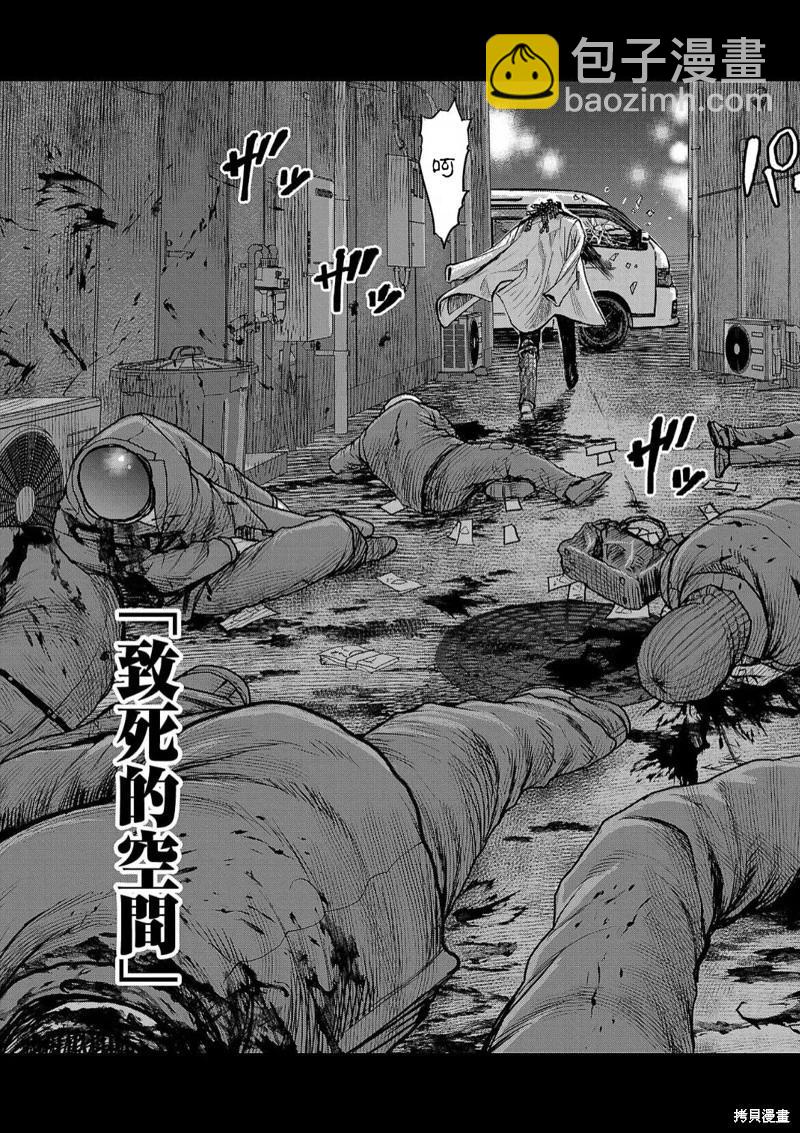 第06话16