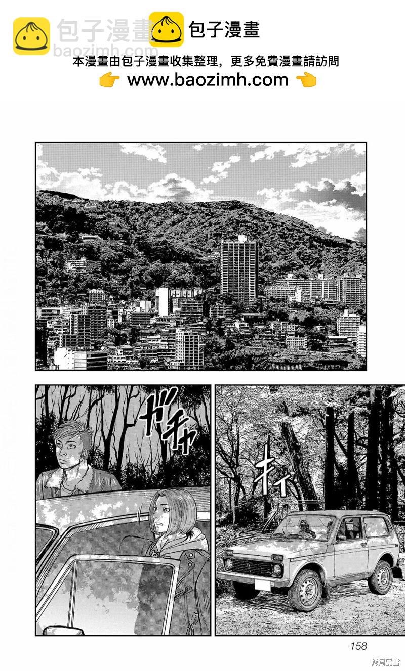 第06话17