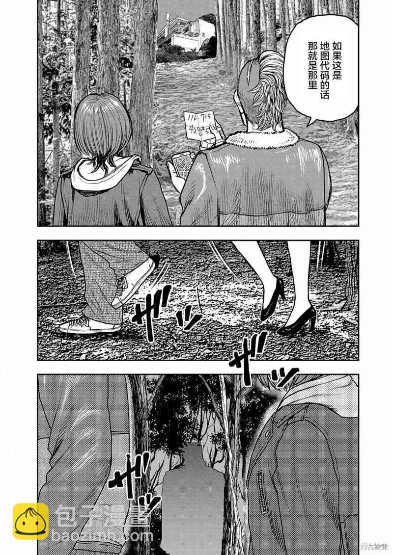 第06话18