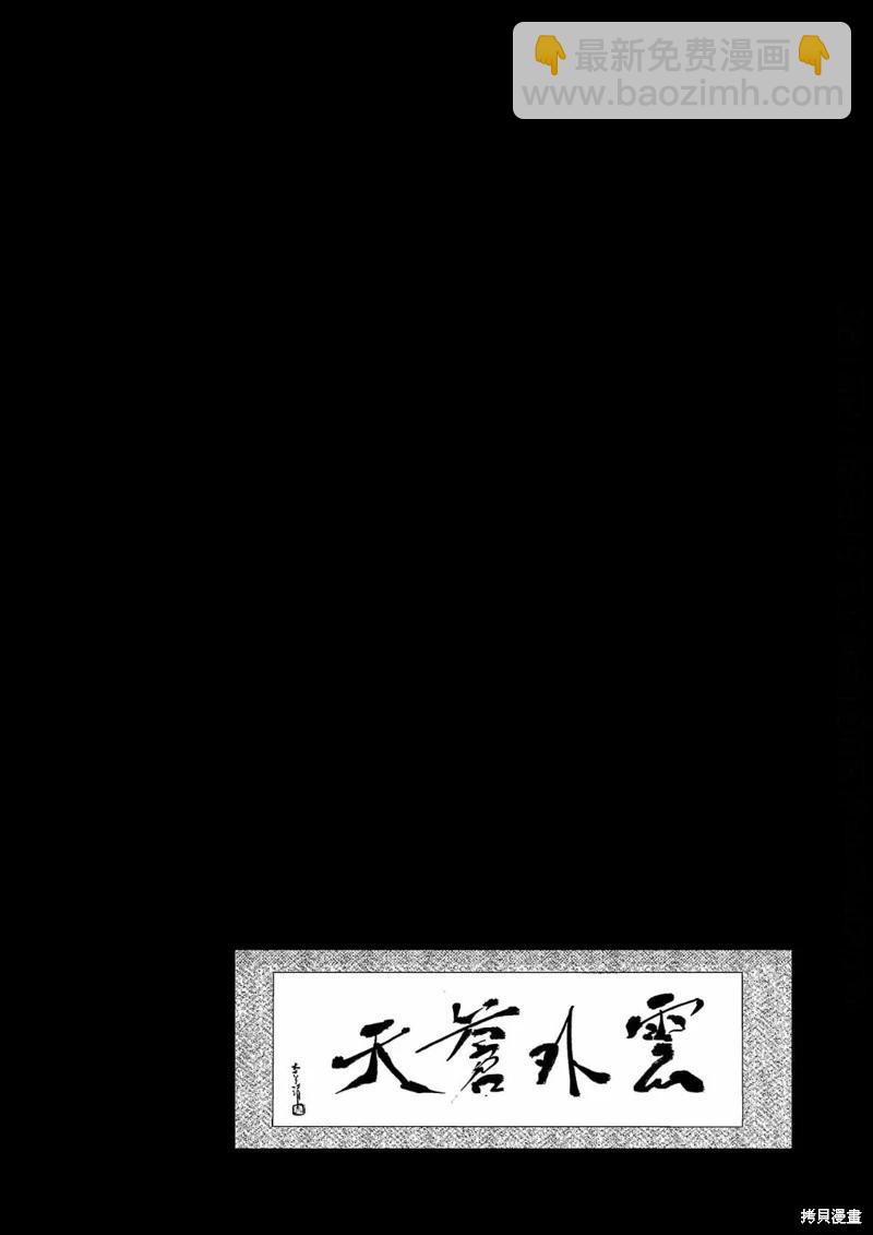 第06话20
