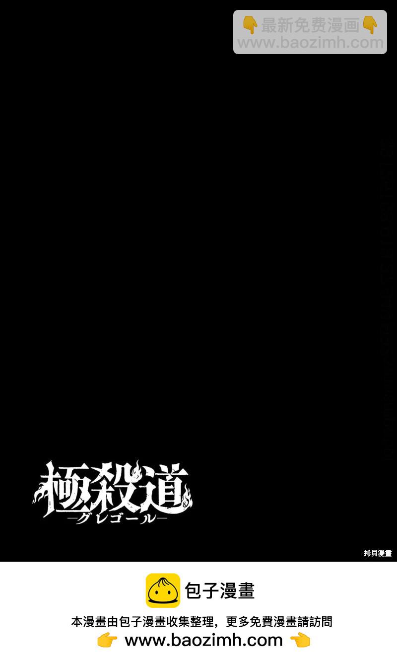 第06话21