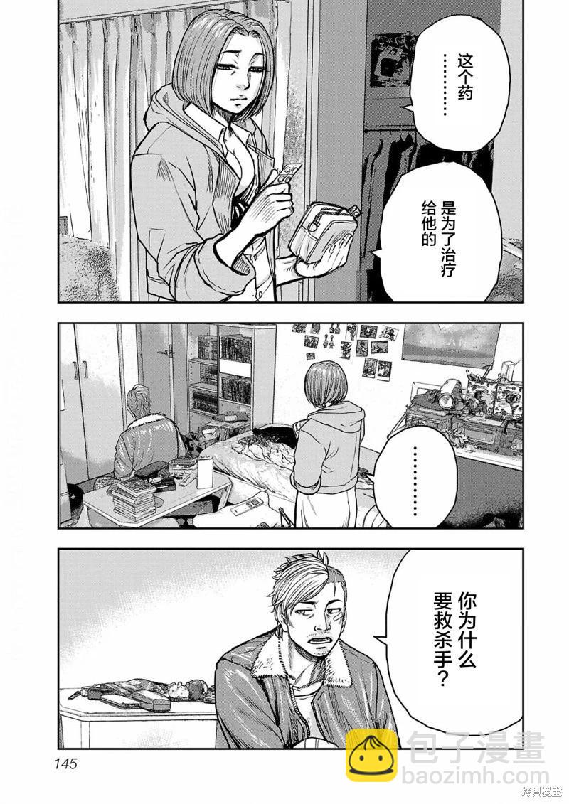 第06话4