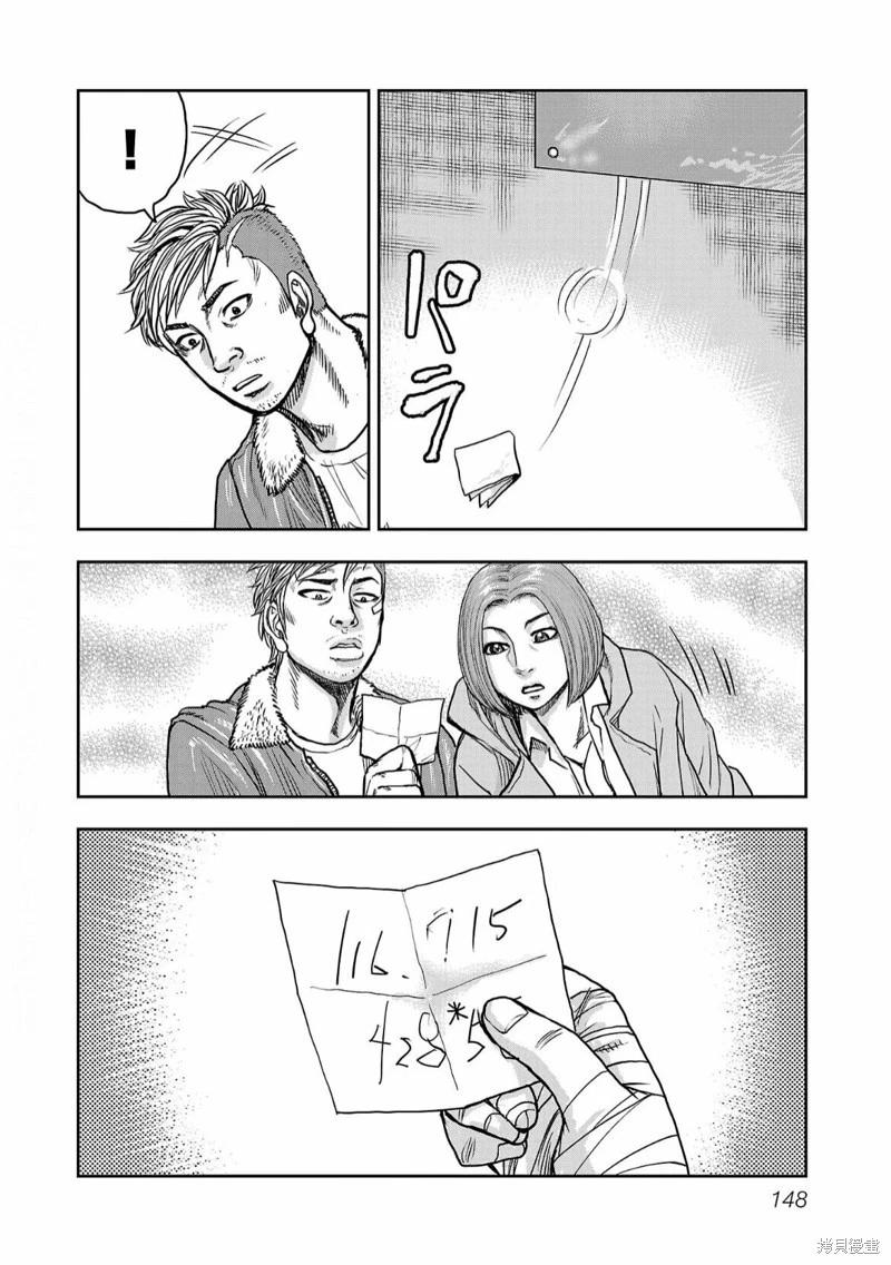 第06话7