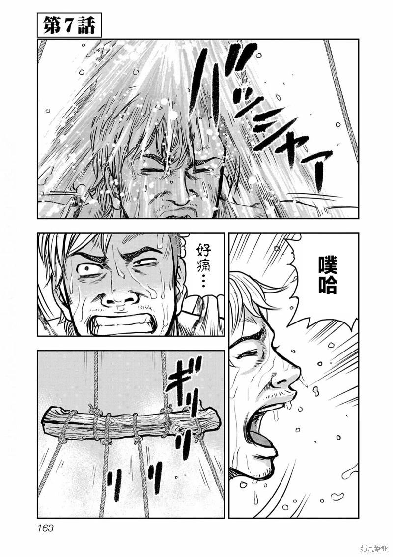 第07话0