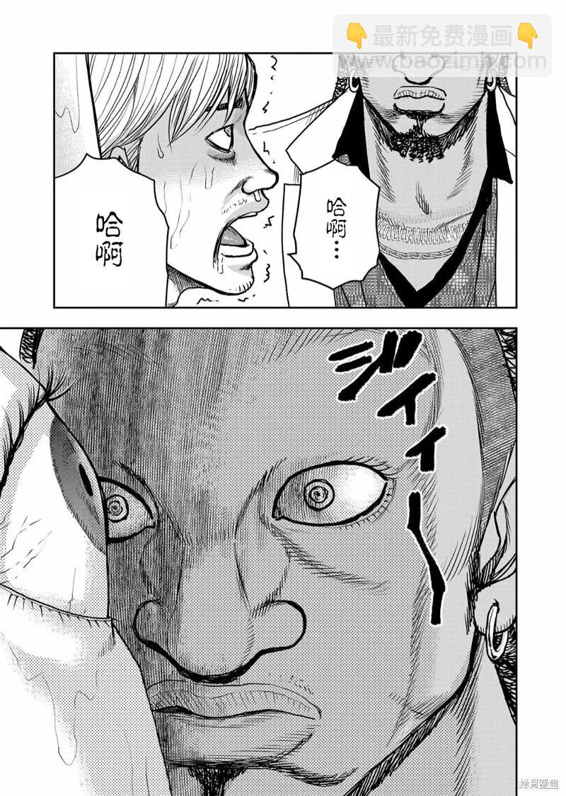 第07话10
