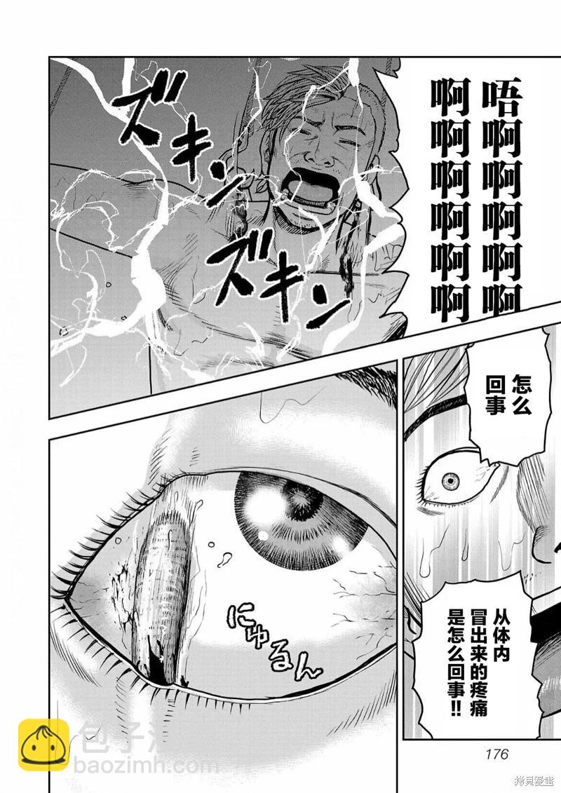 第07话13