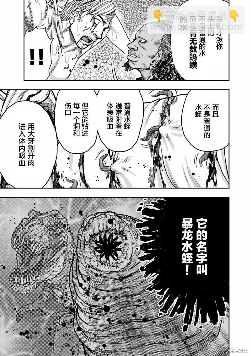 第07话14