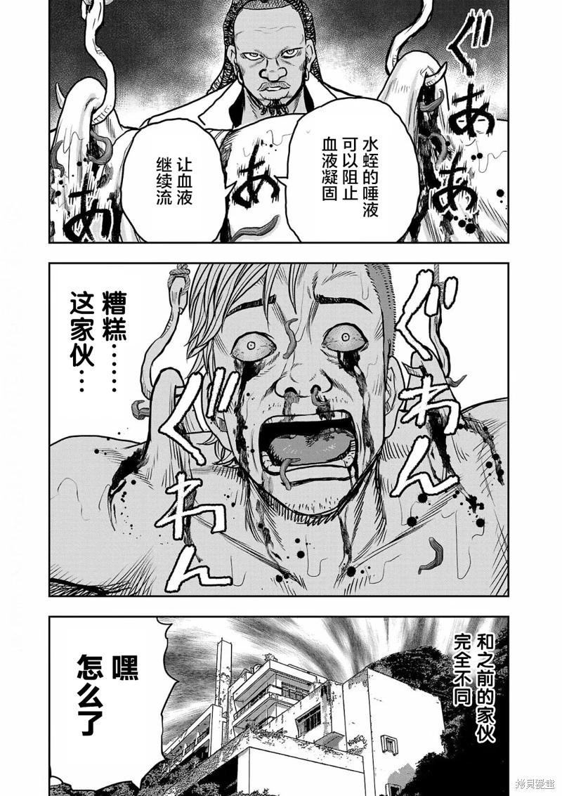 第07话15