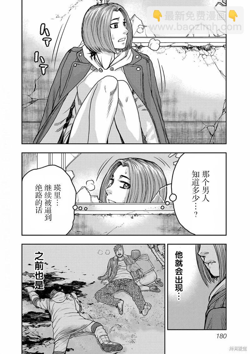 第07话17