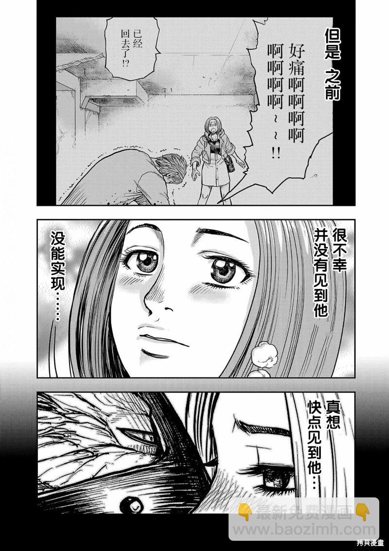 第07话18