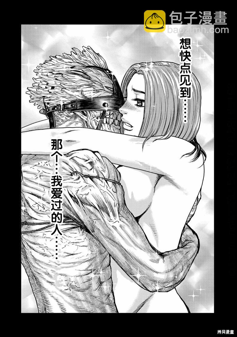 第07话19