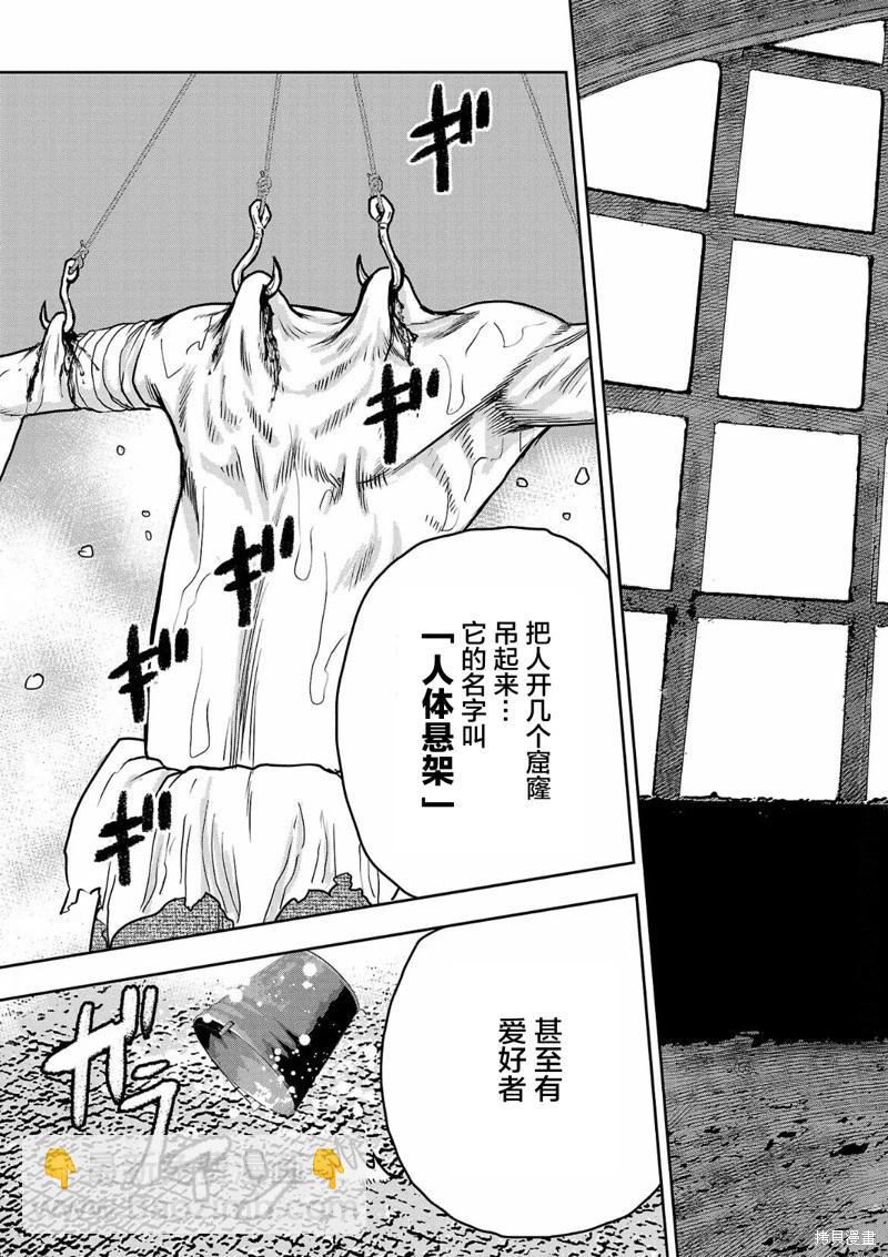 第07话2