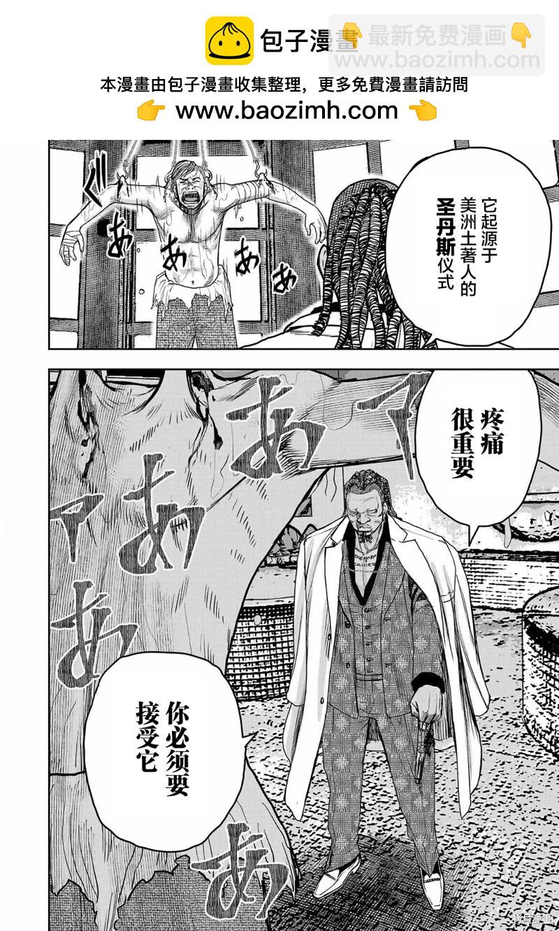 第07话3