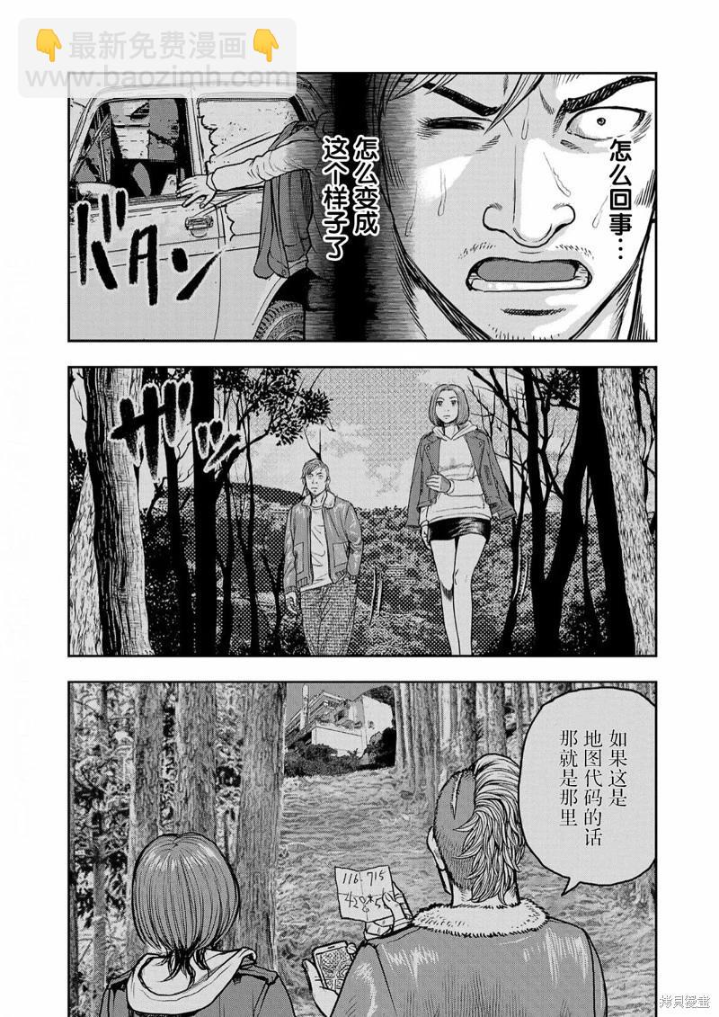 第07话4