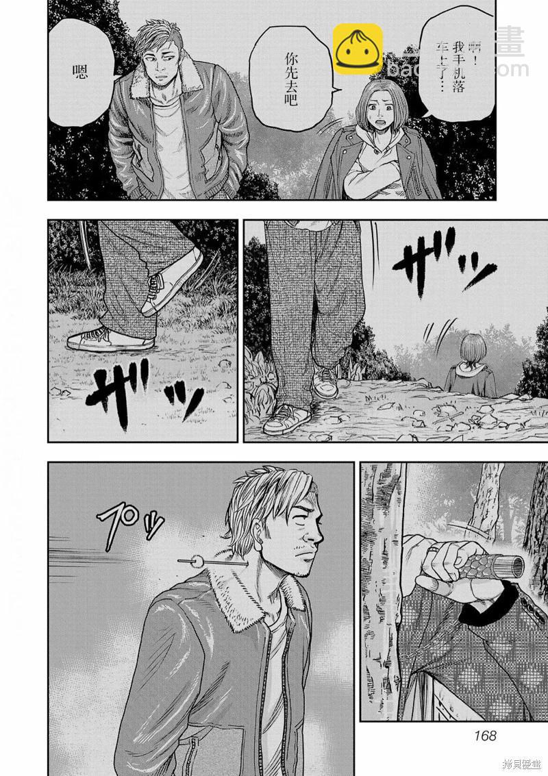 第07话5