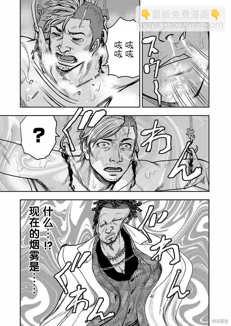 第07话9