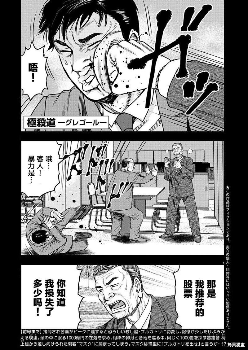 第08话0