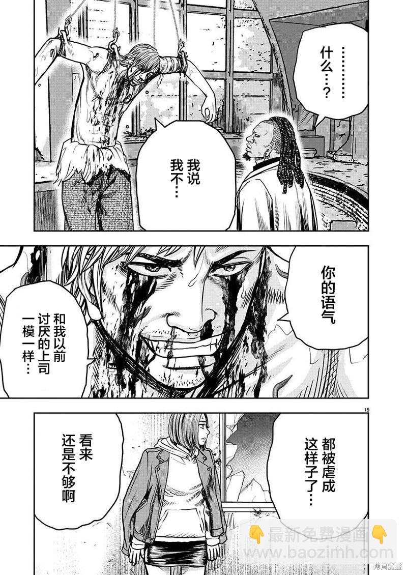 第08话14