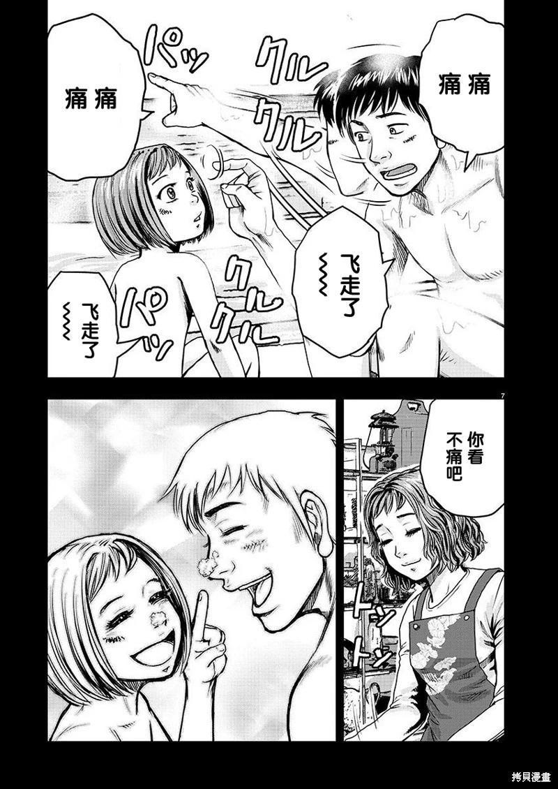 第08话6