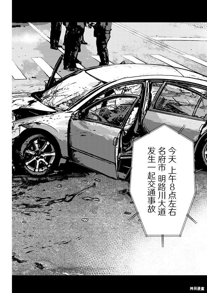 第08话7