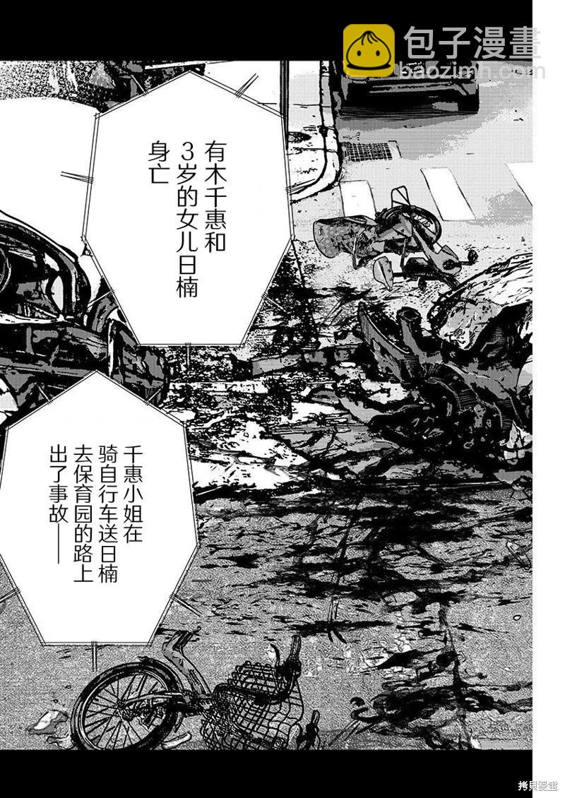 第08话8