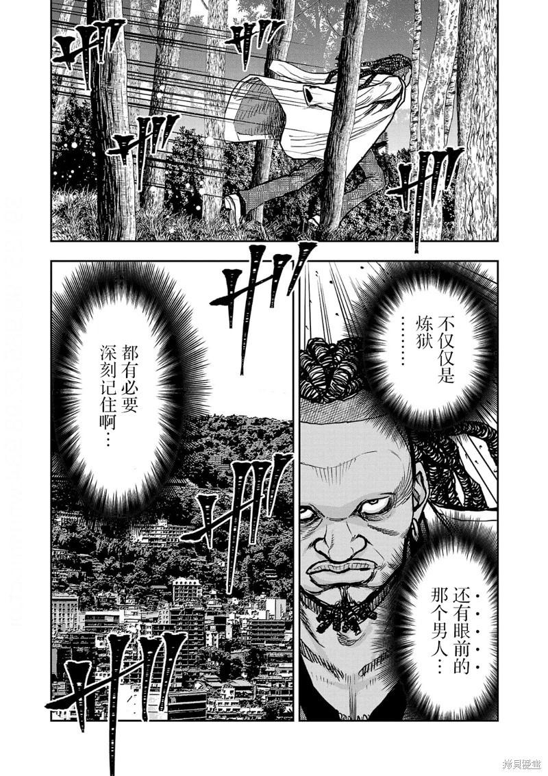 第09话15
