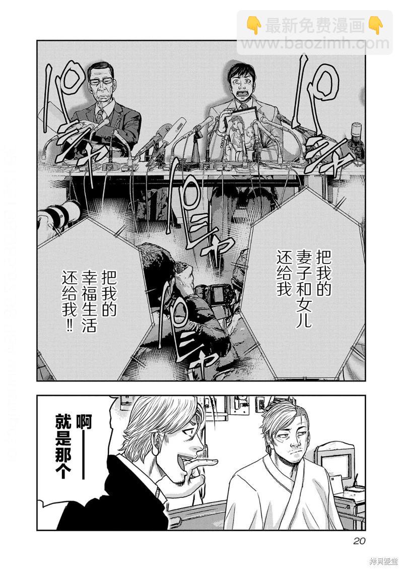 第09话20