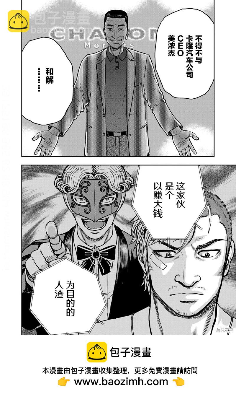 第09话24