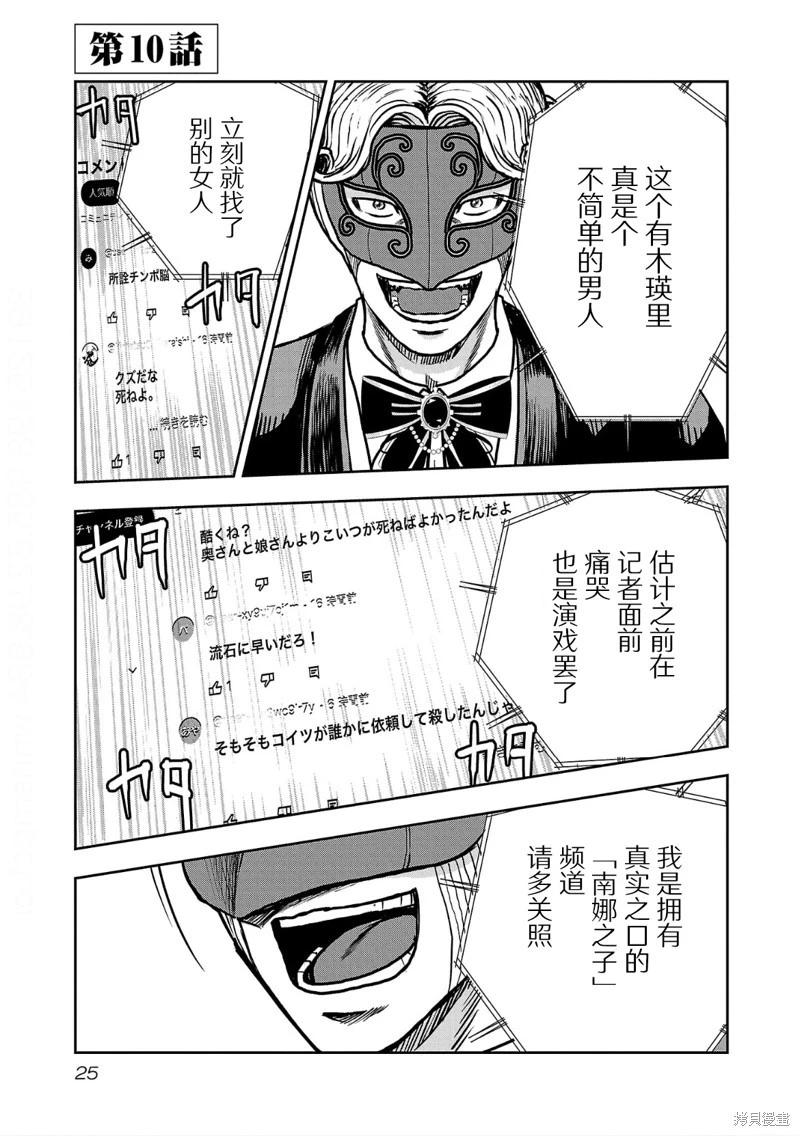 第10话0