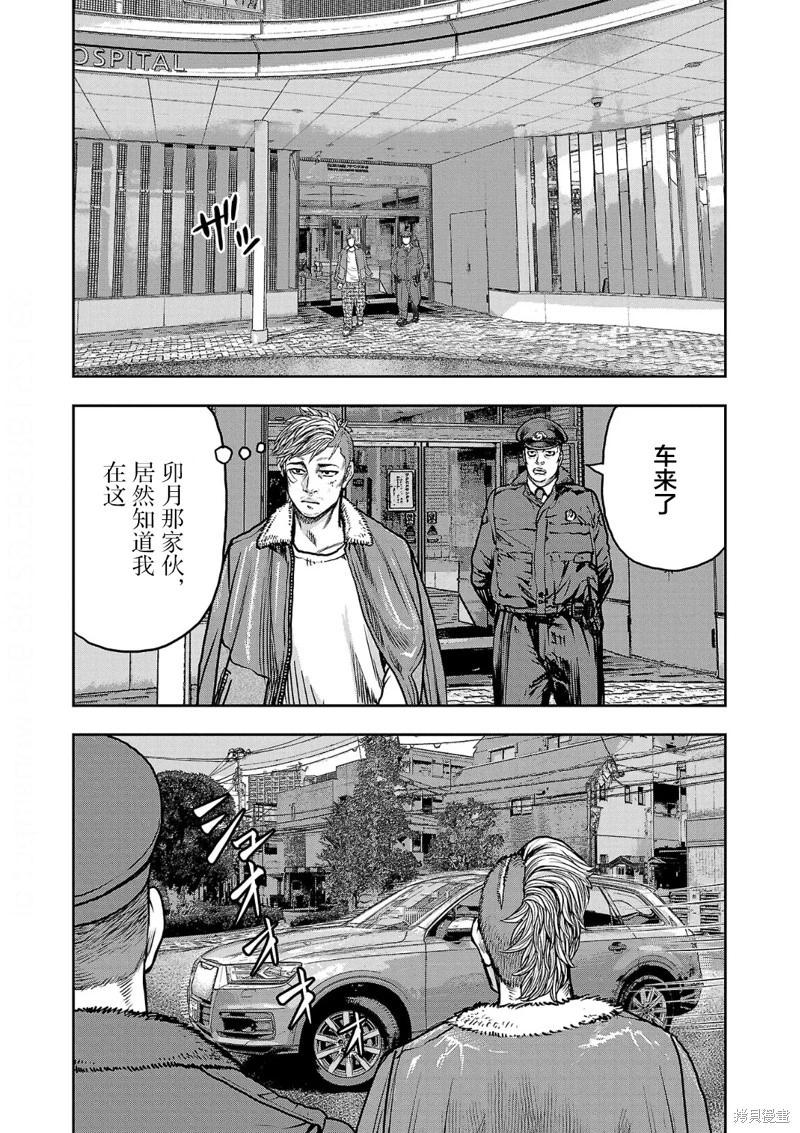 第10话15