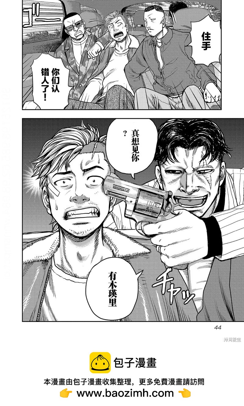 第10话19