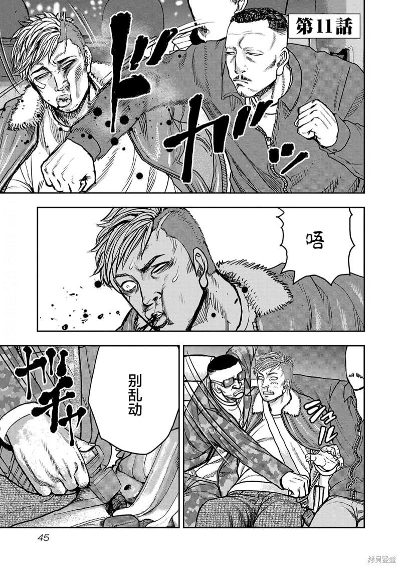第11话0