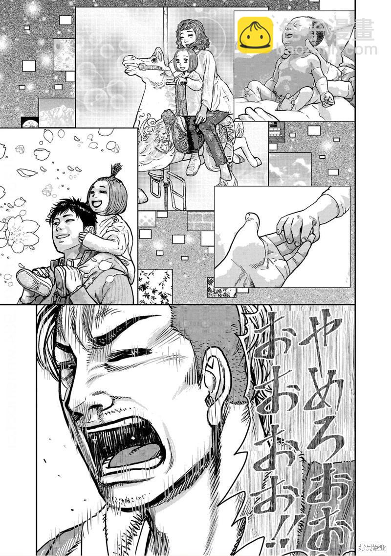 第11话10