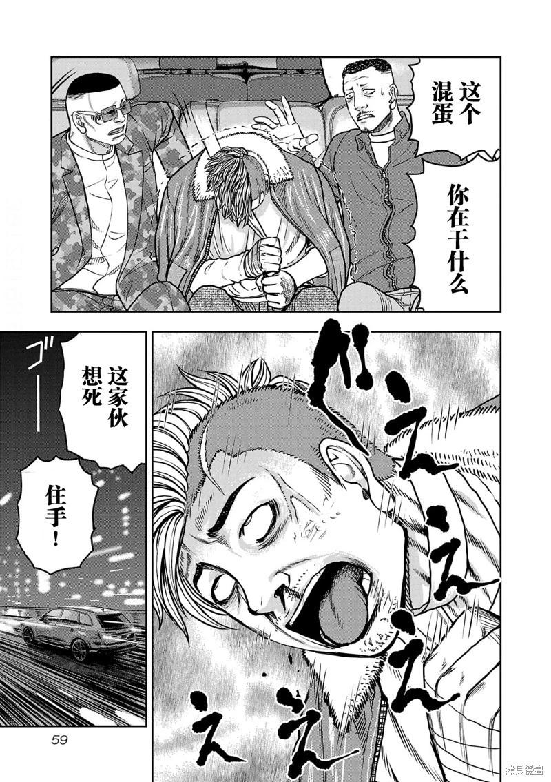 第11话14
