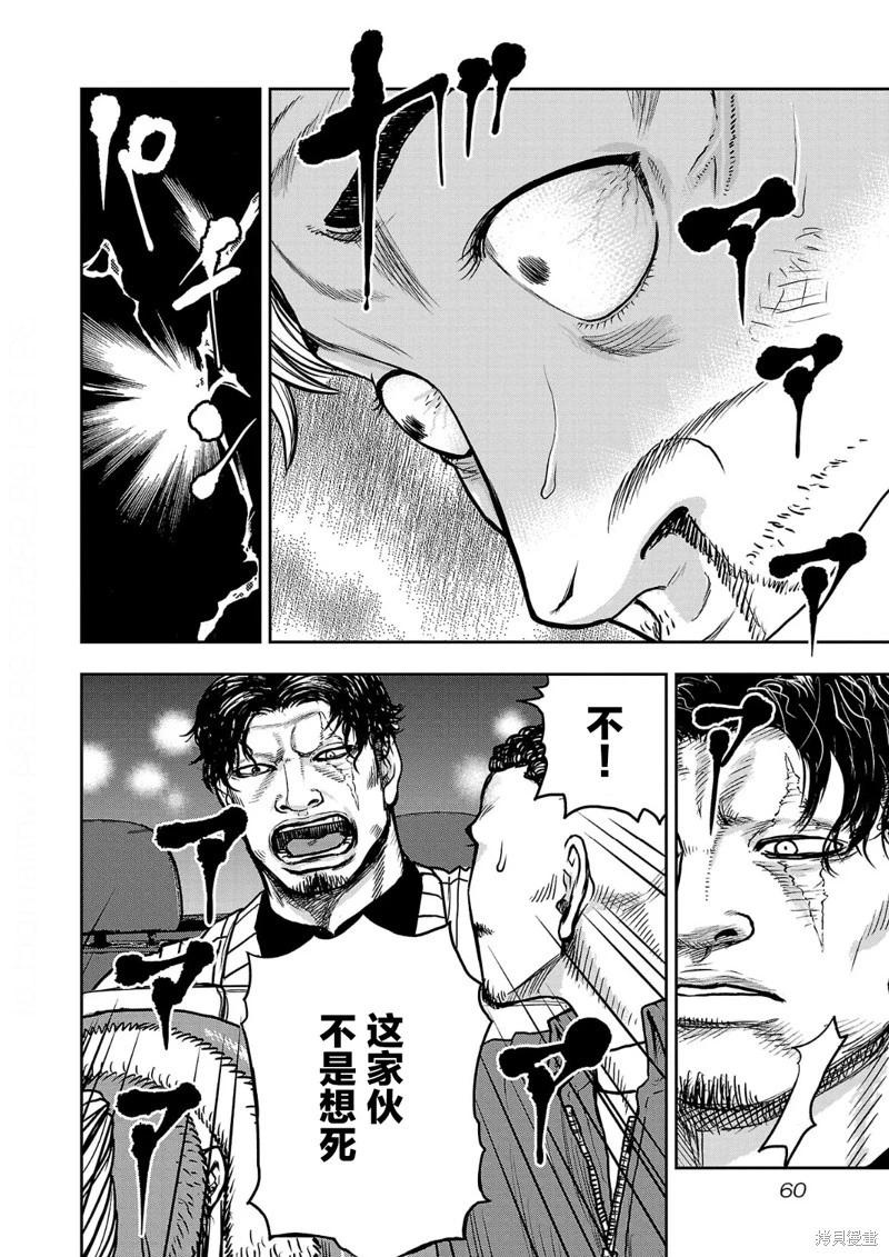 第11话15