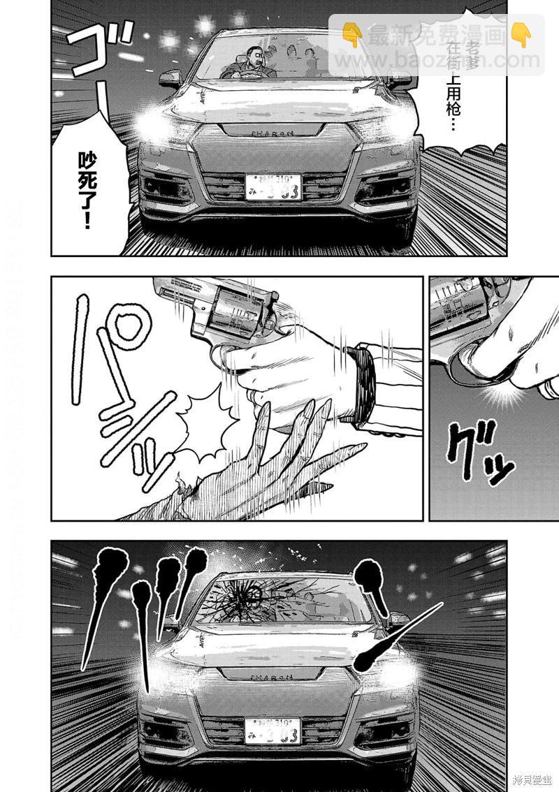 第11话17