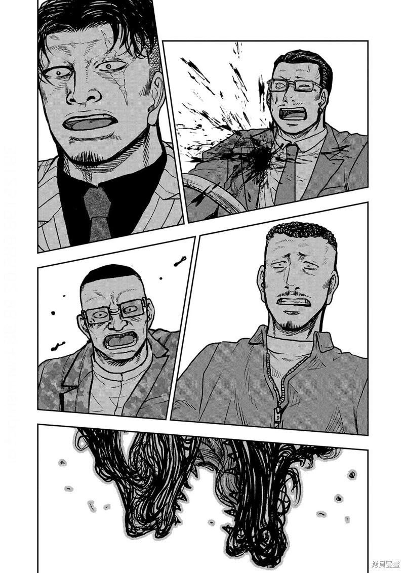 第11话18