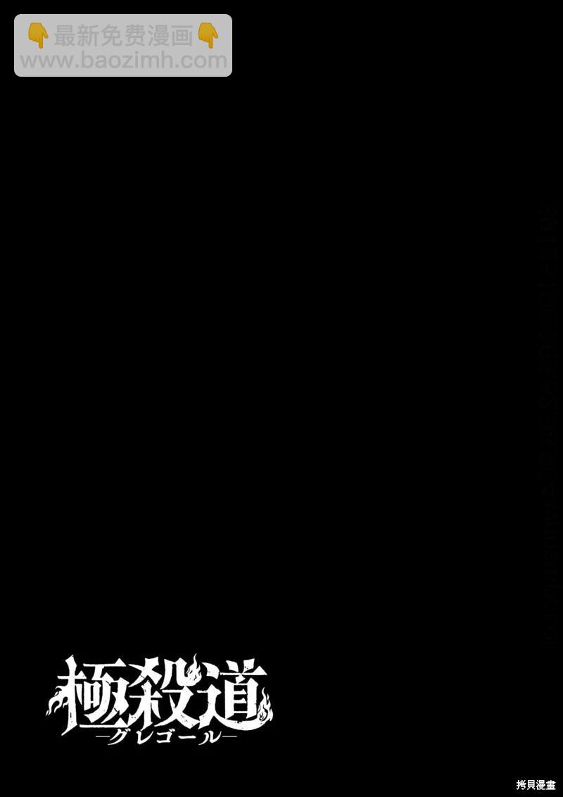 第11话20