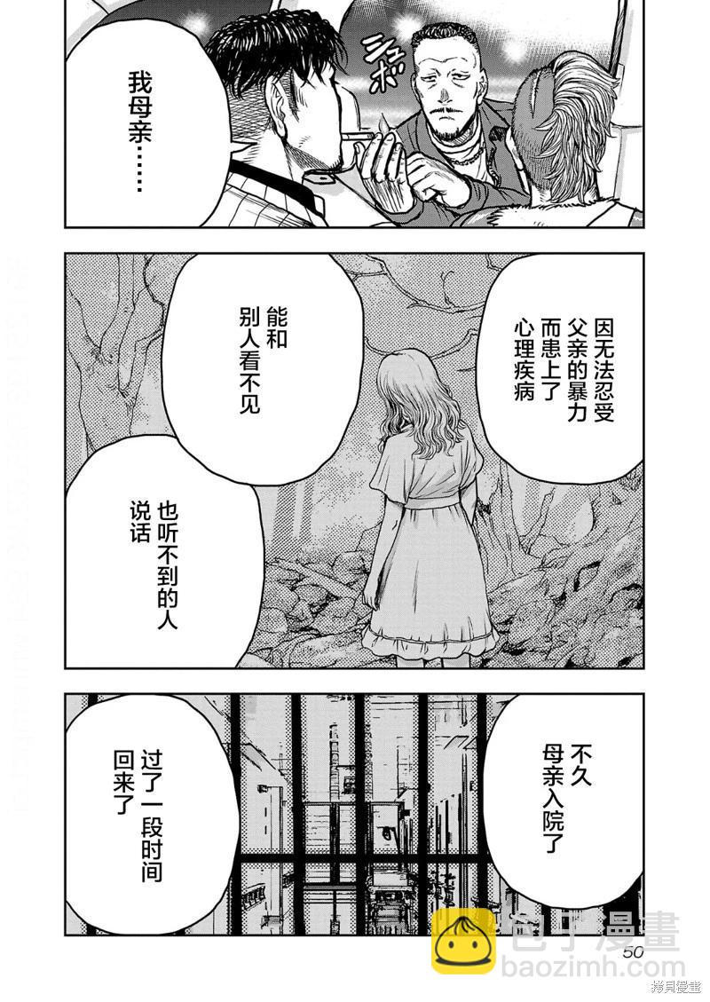 第11话5