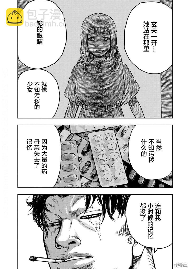 第11话6