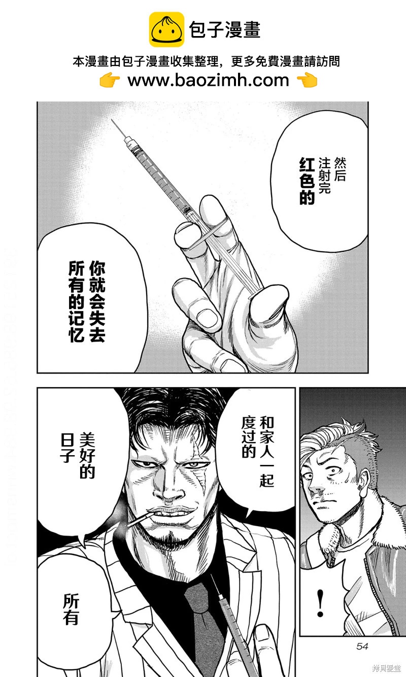 第11话9